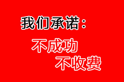 为黄女士成功追回40万美容整形费